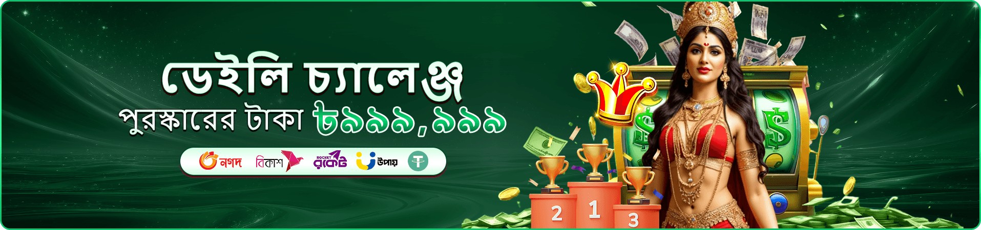 cd66 pagcor লাইসেন্স ও নিরাপদ payments প্রমোশন