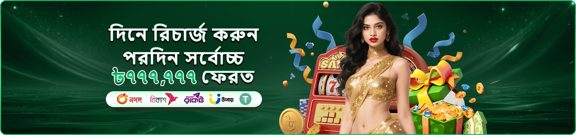 cd66 casino সদস্য স্বাগত প্রচার