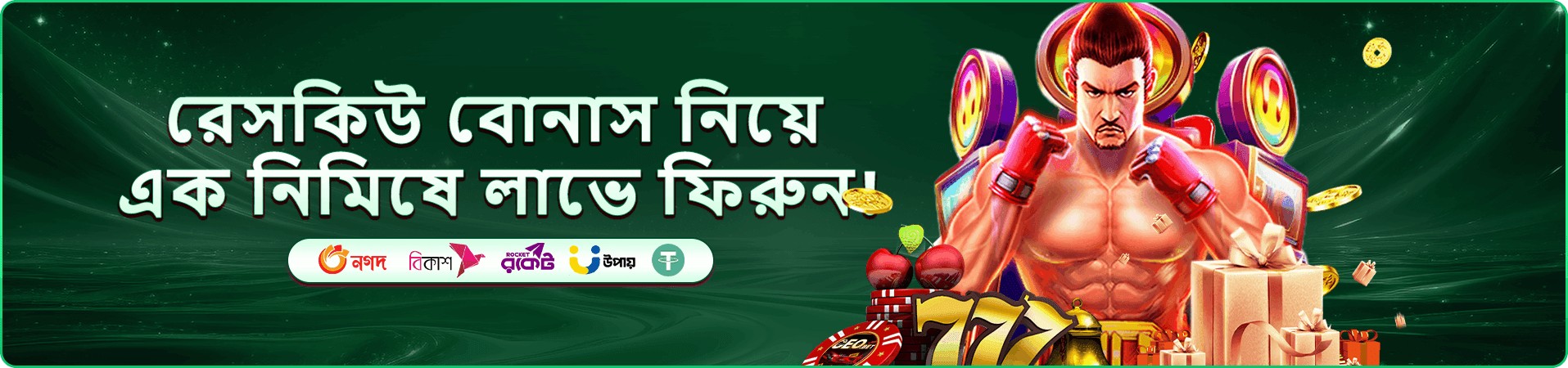 cd66 slots সদস্য সুবিধা প্রচার